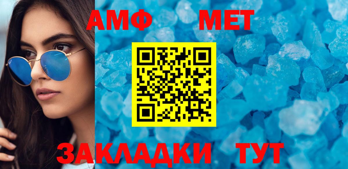 АМФ 98% Ленинск-Кузнецкий