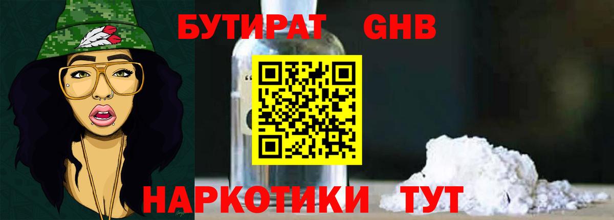 НБОМе  Вход с VPN  А ПВП СК   Ленинск-Кузнецкий  Конопля  COCAIN  Гашиш  Меф МЯУ МЯУ  