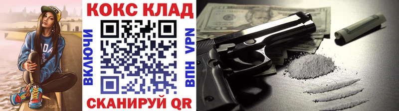 Кокаин Перу  Ленинск-Кузнецкий 