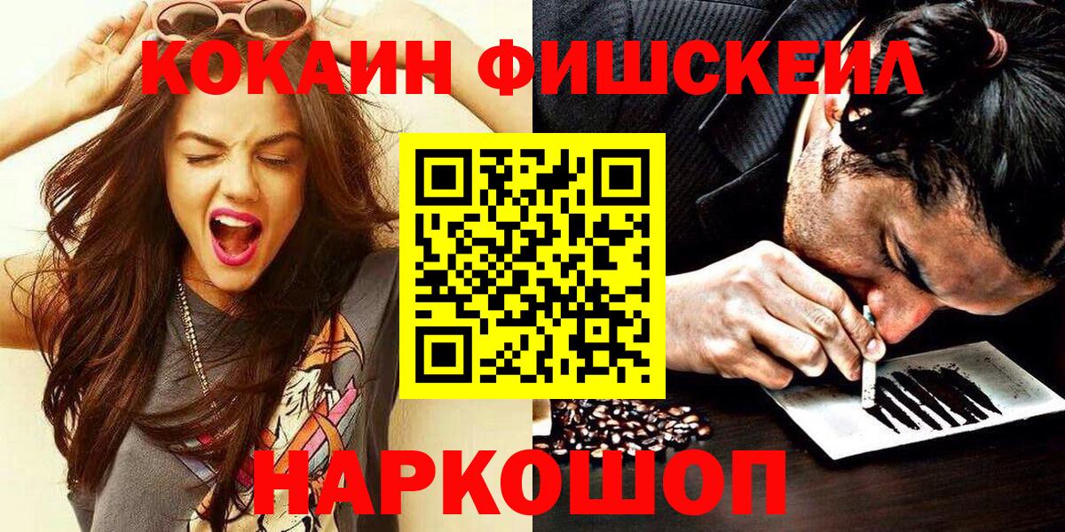 Cocaine Перу Ленинск-Кузнецкий
