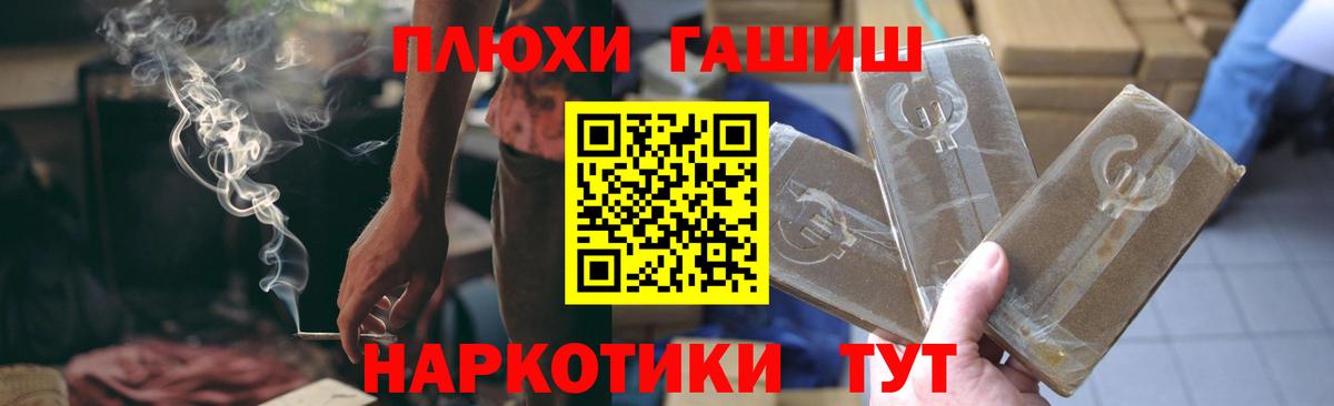 ГАШИШ Изолятор Ленинск-Кузнецкий