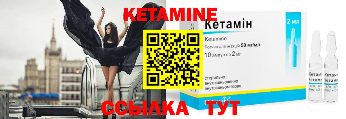 Ленинск-Кузнецкий  КЕТАМИН VHQ  кракен ссылки  Вход с VPN  Кетамин VHQ 