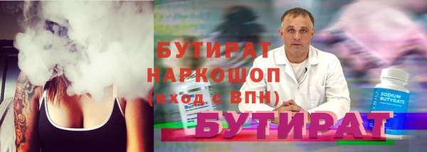 гидра Покачи
