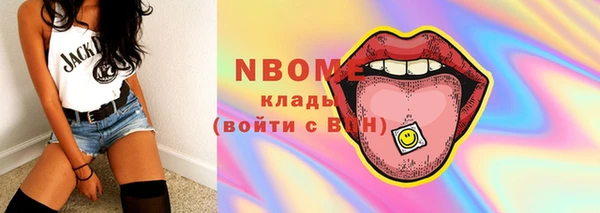 гидра Алексин