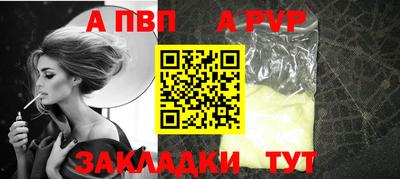 герыч Ирбит