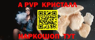 скорость Ипатово