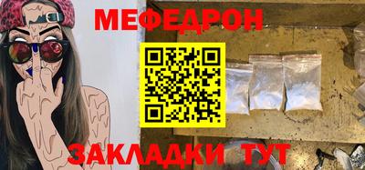 герыч Ирбит
