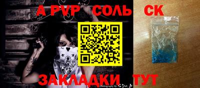 скорость Ипатово
