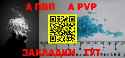 герыч Ирбит