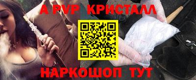 герыч Ирбит