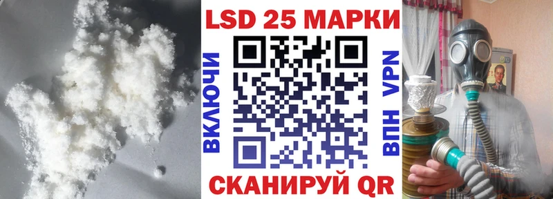 Лсд 25 экстази ecstasy  Ленинск-Кузнецкий 