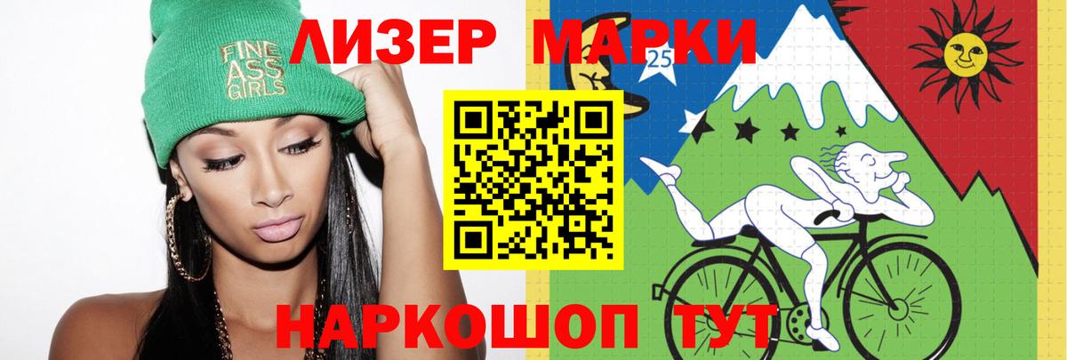 LSD-25 экстази  Лсд 25 экстази кислота  omg ссылки  Вход с VPN  Ленинск-Кузнецкий  Лсд 25 экстази ecstasy 