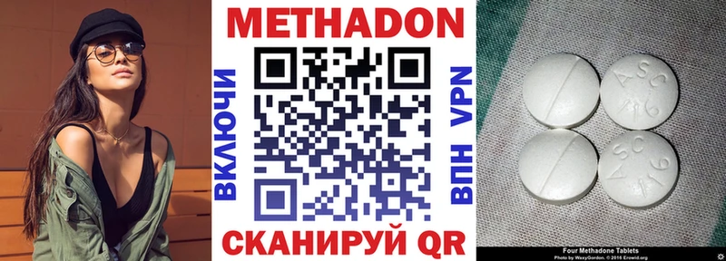 где найти наркотики  Ленинск-Кузнецкий  Метадон мёд 