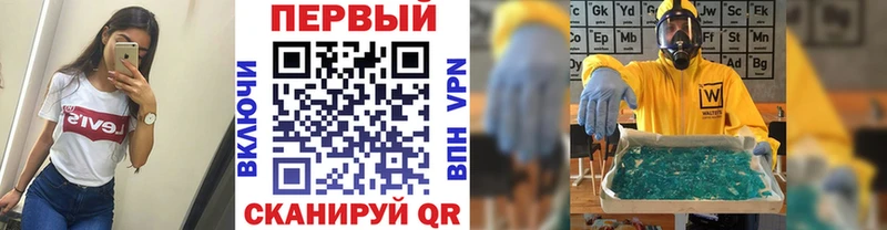 Первитин витя  купить наркотики цена  Ленинск-Кузнецкий 