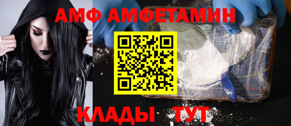 Ленинск-Кузнецкий  Первитин винт  МЕТАМФЕТАМИН  Вход с VPN  Первитин винт 