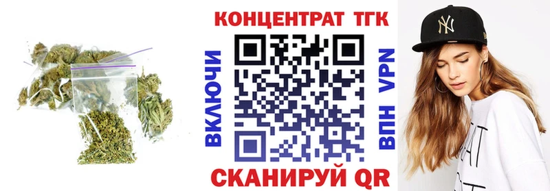 ТГК жижа МЕГА как зайти Ленинск-Кузнецкий