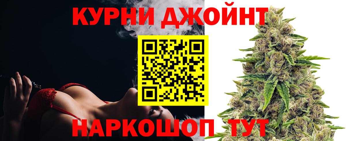 Бошки марихуана индика Ленинск-Кузнецкий
